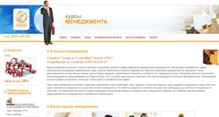 Desktop Screenshot of premier-men.ru